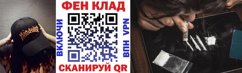 АМФ 97%  hydra ссылка  Мураши 