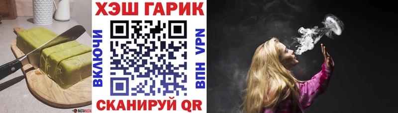 Cannafood марихуана купить наркотик Мураши