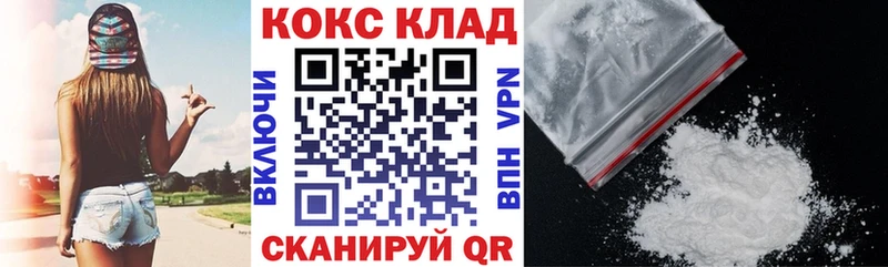 Кокаин Колумбийский  наркошоп  Мураши 