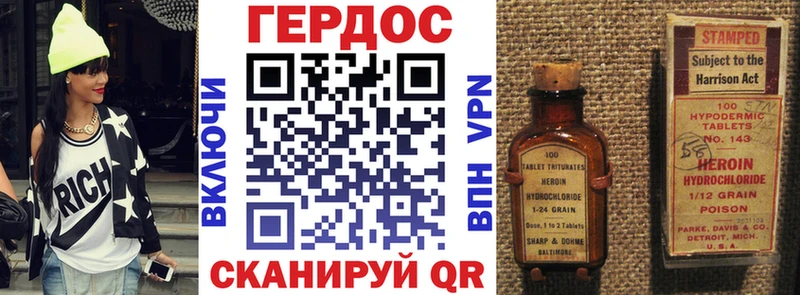 ГЕРОИН Афган  купить наркотик  Мураши 