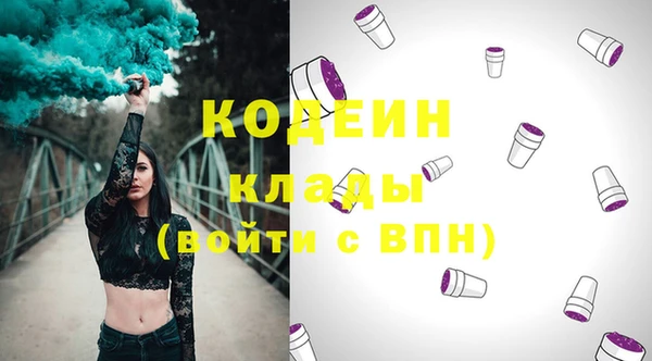 тгк Белоозёрский