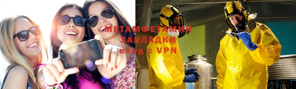 МДМА Беломорск
