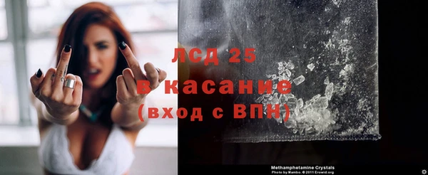 тгк Белоозёрский