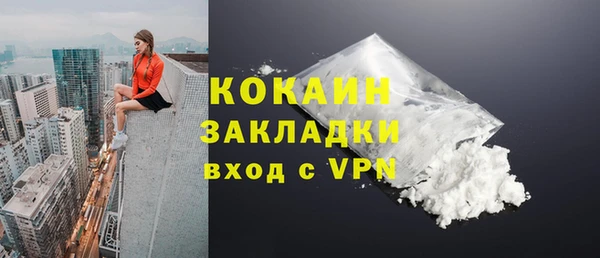 МДПВ Белокуриха