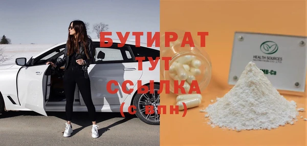 МДМА Беломорск