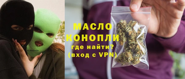тгк Белоозёрский