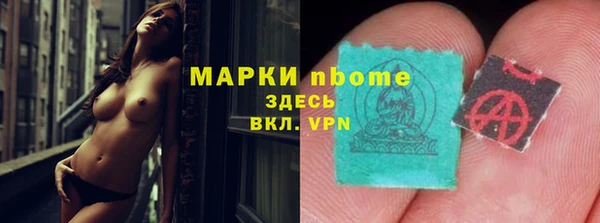 МДМА Беломорск