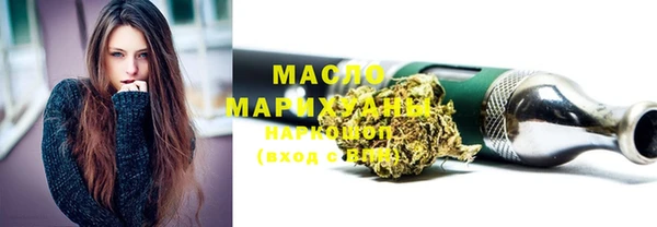 МДМА Беломорск