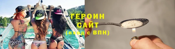 МДМА Беломорск