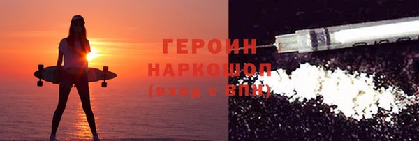 тгк Белоозёрский