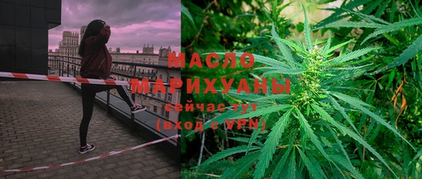 тгк Белоозёрский