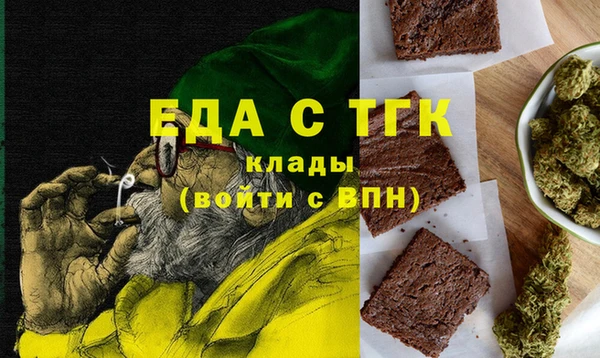 МДПВ Белокуриха