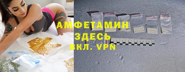 МДМА Беломорск