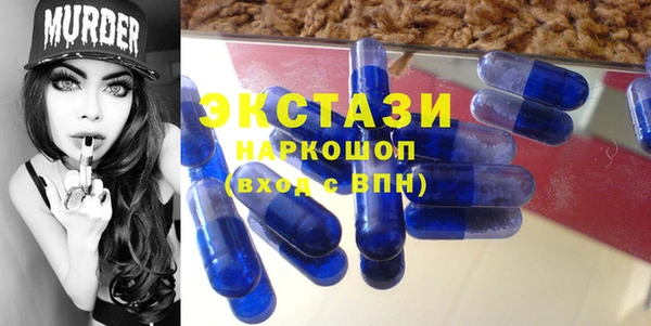 тгк Белоозёрский