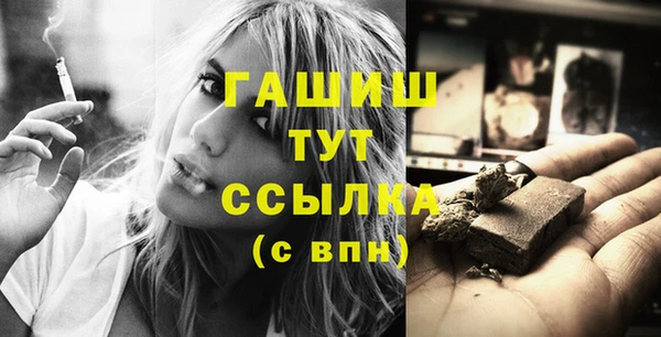 МДПВ Белокуриха