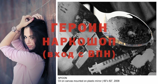 МДПВ Белокуриха