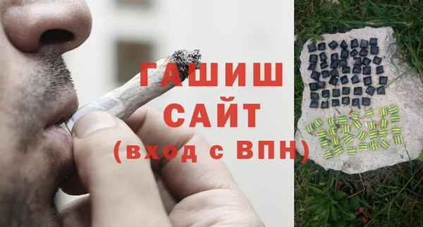 тгк Белоозёрский