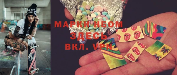 тгк Белоозёрский