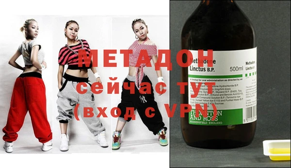 тгк Белоозёрский