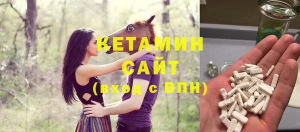 МДМА Беломорск