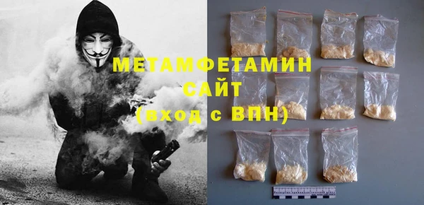МДМА Беломорск