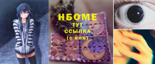 МДМА Беломорск