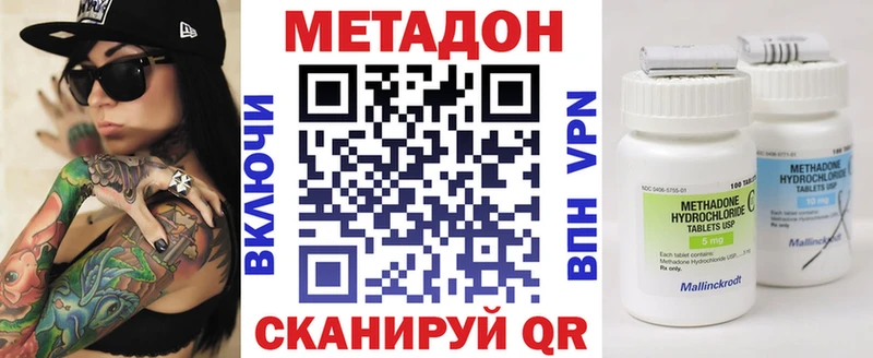 купить наркотики сайты  Мураши  МЕТАДОН белоснежный 