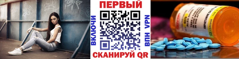 МЕТАМФЕТАМИН Methamphetamine  как найти   Мураши 