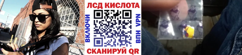 Марки 25I-NBOMe 1,5мг  как найти   Мураши 