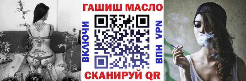 ТГК THC oil  Мураши 