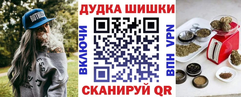 hydra зеркало  купить закладку  Мураши  Каннабис марихуана 